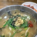마당손칼국수 - 오산시 현충로 58 | [검단사거리맛집] 윤가마당손칼국수 솔직후기, 시원한 멸치육수가 끝내줘요