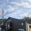 풍전 | 서산현지인맛집 웨이팅있는 어죽맛집 풍전뚝집 내돈내산후기