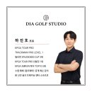 용인 동백골프레슨, 다이아골프 스튜디오 트랙맨보다 더 놀랐던 이 시스템 정체는?
