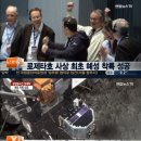 혜성스포츠 이미지