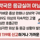 팜프라자수완약국 이미지
