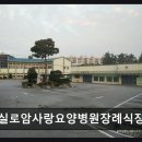 실로암사랑요양병원 네이버블로그