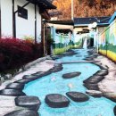 가마을길 이미지