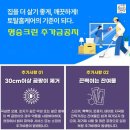 구마로36길 이미지