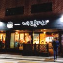 돼지특별시가원 이미지