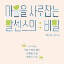센스커뮤니케이션