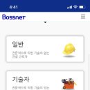 전국인력사무소 이미지