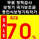 밀양정형외과의원 이미지