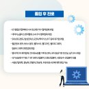 컴퓨터종합병원 이미지