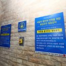 청도원탕 이미지