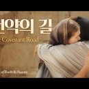왕의신부들