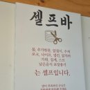 [운양동맛집] 가성비 좋은 돈까스 세숫대야 모밀 금화왕돈가스