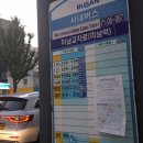 미남교차로 이미지