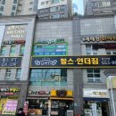 신한은행 앞 횡단보도 이미지