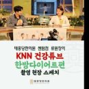 태흥당한의원 센텀점