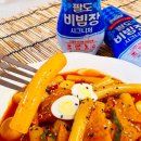 간편 국물 떡볶이 레시피 만능 소스 양념 팔도비빔장 요리