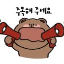 GS25 좌동순환로 네이버블로그