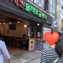 양재술집 : 구구치킨을지로골뱅이 후기(치킨 남김🍗)