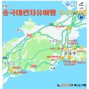 중국 대련 2박3일 자유여행 준비 사항과 세부 계획