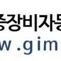 김포간호학원부설요양보호사교육원