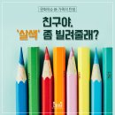 살색으로 추억을 만들자 ㅡㅡㅡㅡ자 이미지