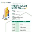 고강지역 도시재생 뉴딜사업 이미지