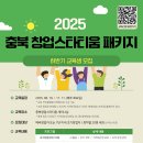 마이스정보사이트 - 함평 물놀이 페스타 이미지