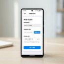 건수정보통신(주) | 알뜰폰 번호 변경 했다가 몰랐던 수수료 나와서 당황했던 썰