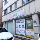 권선동 과일도시락 상큼과일 권선점 포장 후기