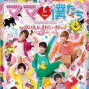 엄마와 우리들(ママと僕たち) 감상 후기 후편