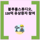 웰바이오텍 주식회사 이미지