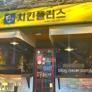 산호대로43길 이미지