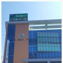 사남농협하나로마트 이미지