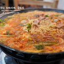 의정부 부대찌개 이미지