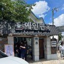 예인가구 | 익산 신동 냉면 돈가스 맛집 예인면옥 내돈내산 솔직후기