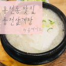 풍전노래연습장 이미지