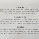 (주)위테크