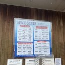 강남수상레져