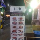 하이꼬꼬 이미지