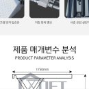 우성카정비 이미지