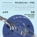 은암미술관 이미지