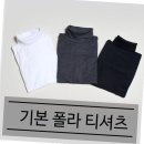 폴라