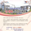 장량동행정복지센터 이미지