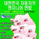 순창열쇠도장