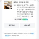 대금학생수련원 네이버블로그