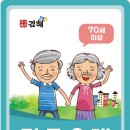 효 서울신문