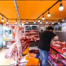 매일정육점 이미지