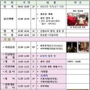 정수축사 티스토리