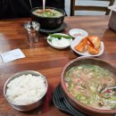 하동식당 티스토리