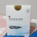 동의보감건강원 - 동작구 양녕로 193 | 동의보감건강원